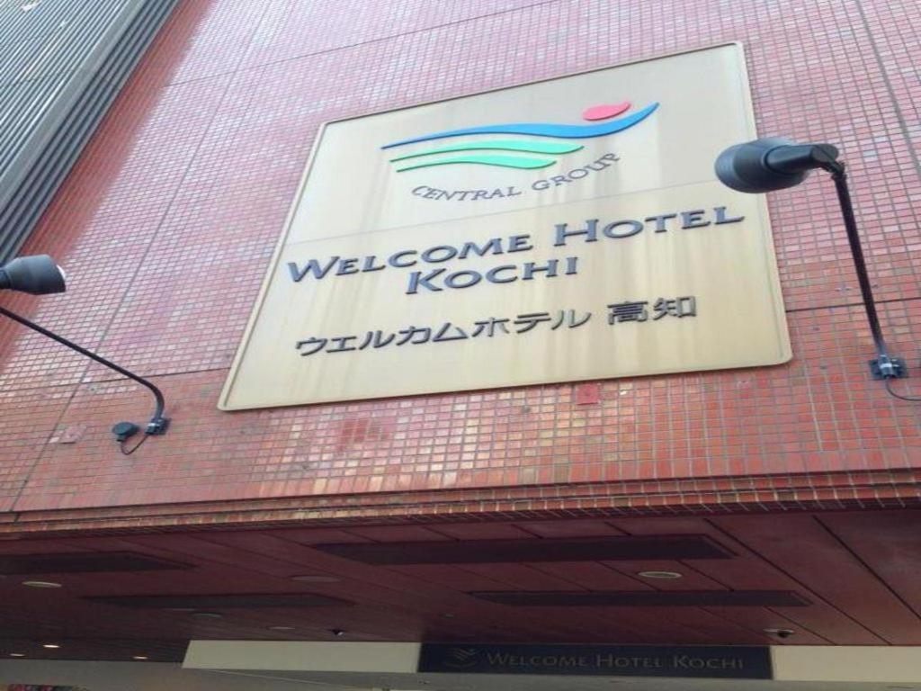 Welcome Hotel Kochi Exteriör bild